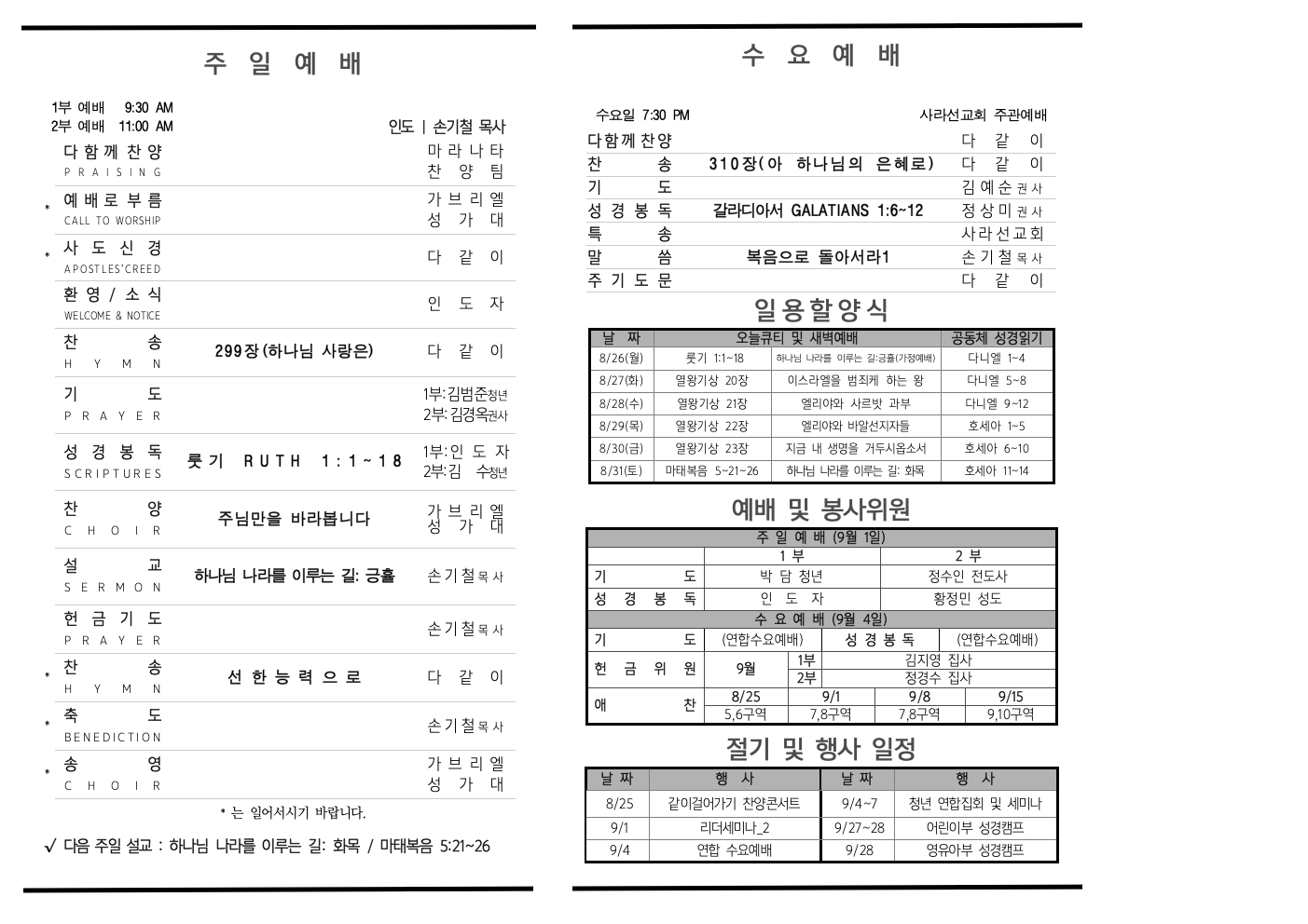 KakaoTalk_20240824_164039055.jpg